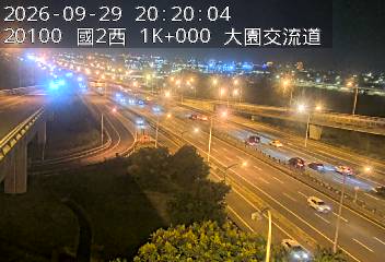 國道2號(大竹交流道到大園交流道, 大園交流道)