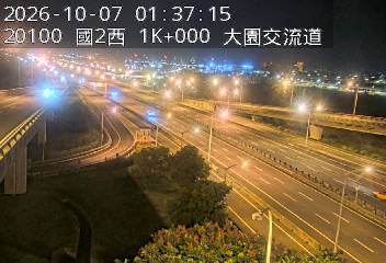 國道2號(大竹交流道到大園交流道, 大園交流道)