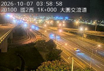 國道2號(大竹交流道到大園交流道, 大園交流道)