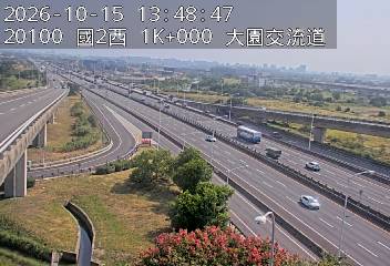 國道2號(大竹交流道到大園交流道, 大園交流道)