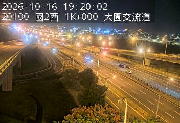 國道2號(大竹交流道到大園交流道, 大園交流道)