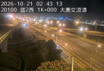 國道2號(大竹交流道到大園交流道, 大園交流道)