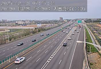 國道2號(大竹交流道到大園交流道)