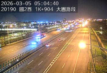 國道2號(大竹交流道到大園交流道)