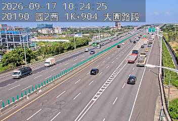 國道2號(大竹交流道到大園交流道)