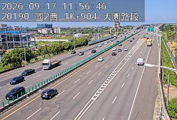 國道2號(大竹交流道到大園交流道)
