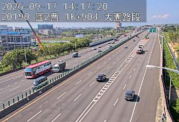 國道2號(大竹交流道到大園交流道)
