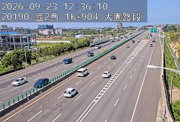 國道2號(大竹交流道到大園交流道)