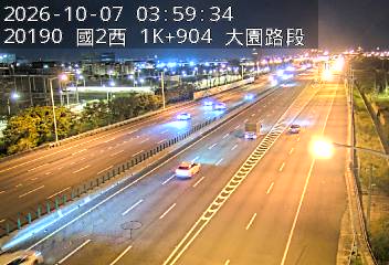 國道2號(大竹交流道到大園交流道)