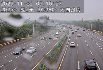 國道2號(大園交流道到大竹交流道)