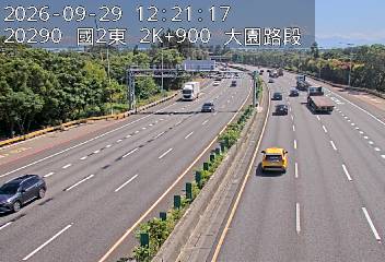 國道2號(大園交流道到大竹交流道)