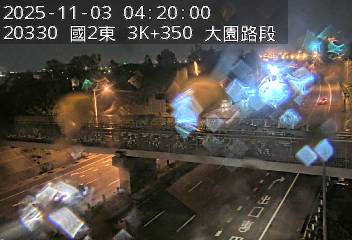 國道2號(大園交流道到大竹交流道)