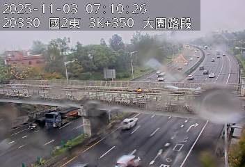 國道2號(大園交流道到大竹交流道)