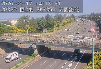 國道2號(大園交流道到大竹交流道)