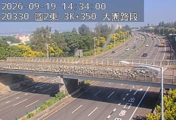 國道2號(大園交流道到大竹交流道)