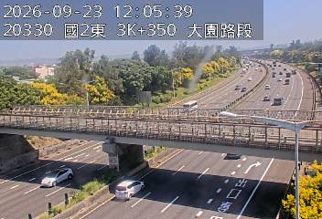 國道2號(大園交流道到大竹交流道)