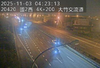 國道2號(大竹交流道到大園交流道)