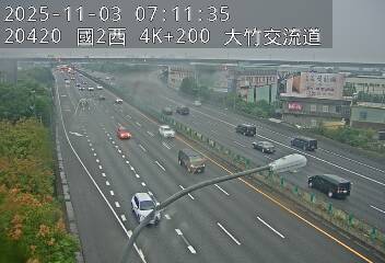 國道2號(大竹交流道到大園交流道)