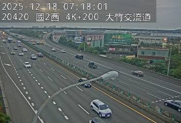 國道2號(大竹交流道到大園交流道)