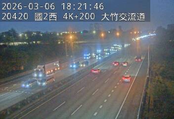 國道2號(大竹交流道到大園交流道)