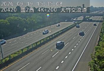國道2號(大竹交流道到大園交流道)