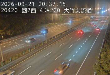 國道2號(大竹交流道到大園交流道)