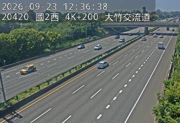 國道2號(大竹交流道到大園交流道)