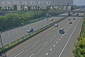 國道2號(大竹交流道到大園交流道)