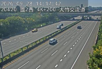 國道2號(大竹交流道到大園交流道)