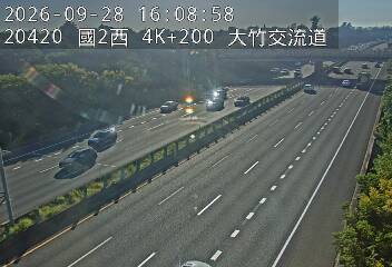 國道2號(大竹交流道到大園交流道)