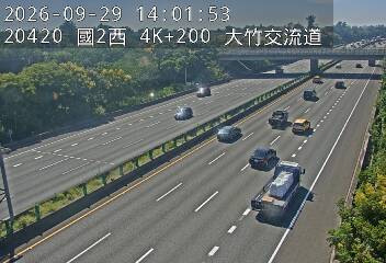 國道2號(大竹交流道到大園交流道)