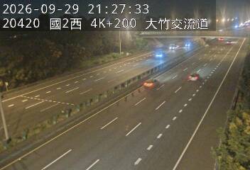 國道2號(大竹交流道到大園交流道)