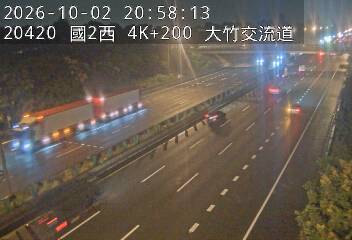 國道2號(大竹交流道到大園交流道)
