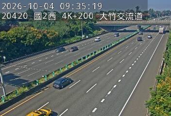 國道2號(大竹交流道到大園交流道)