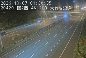 國道2號(大竹交流道到大園交流道)