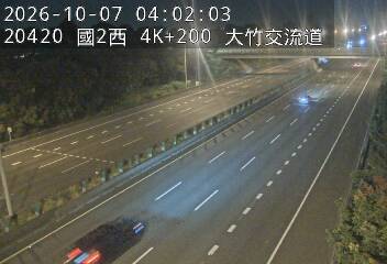 國道2號(大竹交流道到大園交流道)