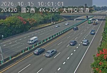 國道2號(大竹交流道到大園交流道)