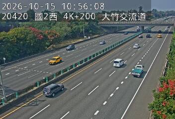 國道2號(大竹交流道到大園交流道)