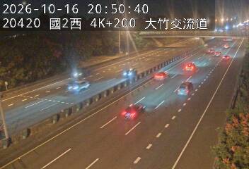 國道2號(大竹交流道到大園交流道)