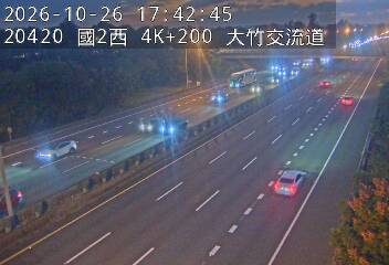 國道2號(大竹交流道到大園交流道)