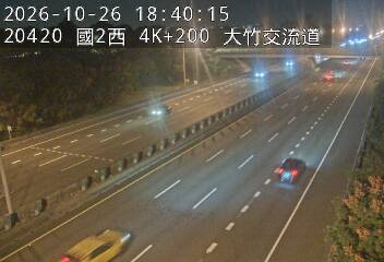 國道2號(大竹交流道到大園交流道)