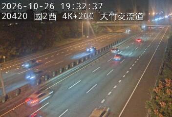 國道2號(大竹交流道到大園交流道)