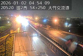 國道2號(機場系統交流道到大竹交流道)