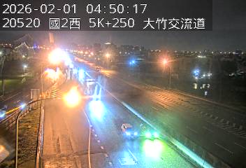 國道2號(機場系統交流道到大竹交流道)