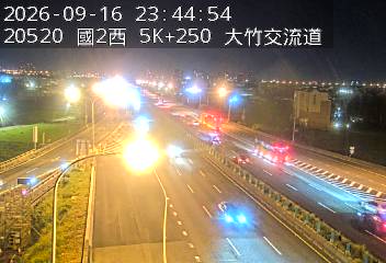 國道2號(機場系統交流道到大竹交流道)