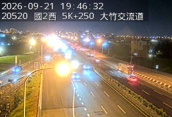 國道2號(機場系統交流道到大竹交流道)