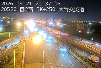 國道2號(機場系統交流道到大竹交流道)