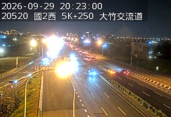 國道2號(機場系統交流道到大竹交流道)
