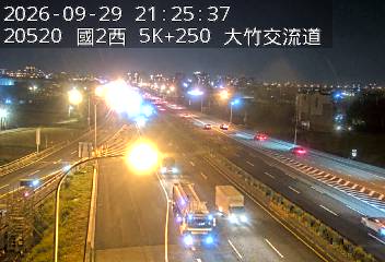 國道2號(機場系統交流道到大竹交流道)
