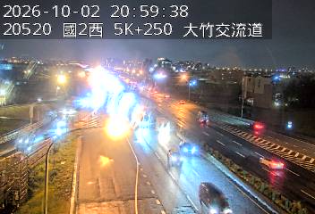 國道2號(機場系統交流道到大竹交流道)